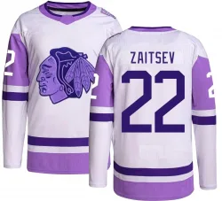 Men's Nikita Zaitsev Chicago Blackhawks Hockey Fights Cancer Jersey - Black Authentic